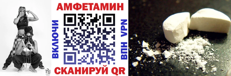 Амфетамин Premium  shop наркотические препараты  Ковров 