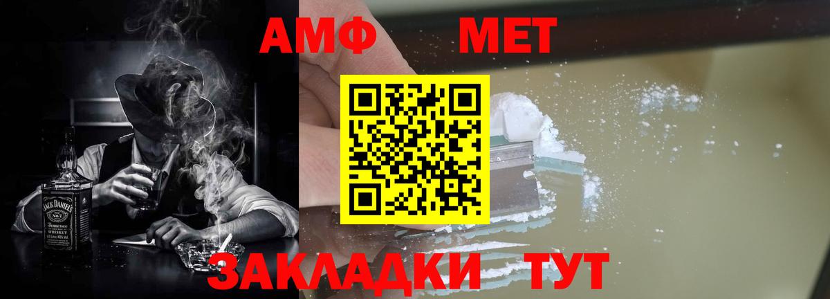Амфетамин 98% Ковров