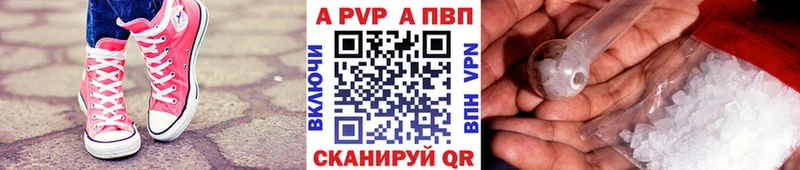 hydra рабочий сайт  Ковров  A PVP VHQ  где купить наркотик 