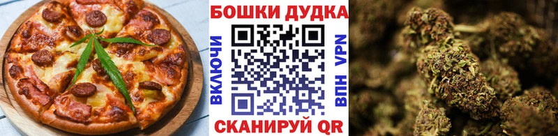 где купить   Ковров  Печенье с ТГК конопля 
