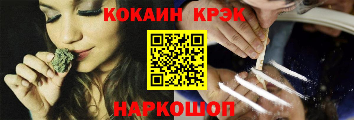 Cocaine Перу Ковров