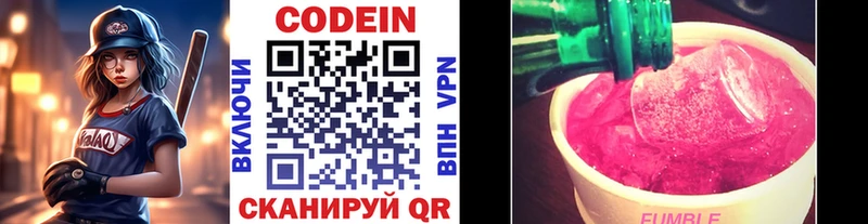 гидра онион  Ковров  Кодеин напиток Lean (лин)  цены наркотик 