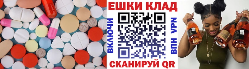 Экстази XTC  где можно купить наркотик  Ковров 