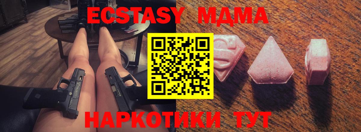 kraken как зайти  Вход с VPN  Ковров  ЭКСТАЗИ  ЭКСТАЗИ ешки  Ecstasy Cube 