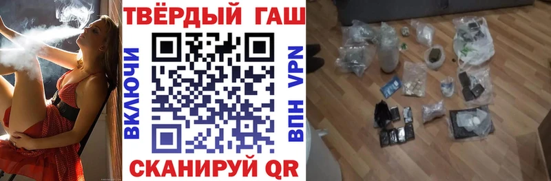 ГАШ хэш  купить наркоту  Ковров 