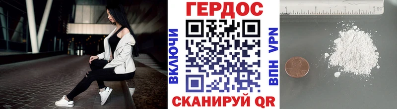 где найти   Ковров  Героин хмурый 