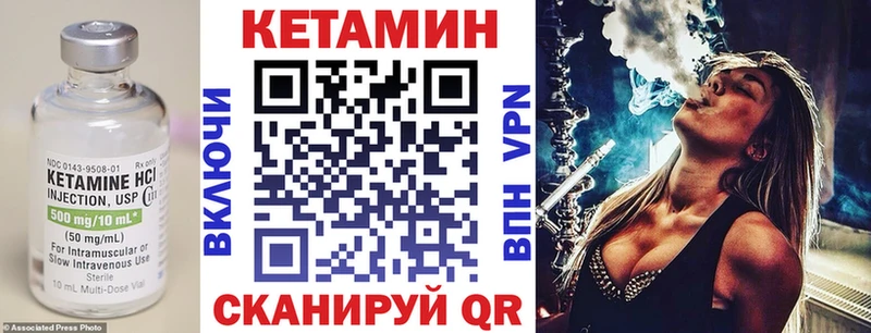 Кетамин VHQ  мега ссылка  Ковров  купить наркотики цена 