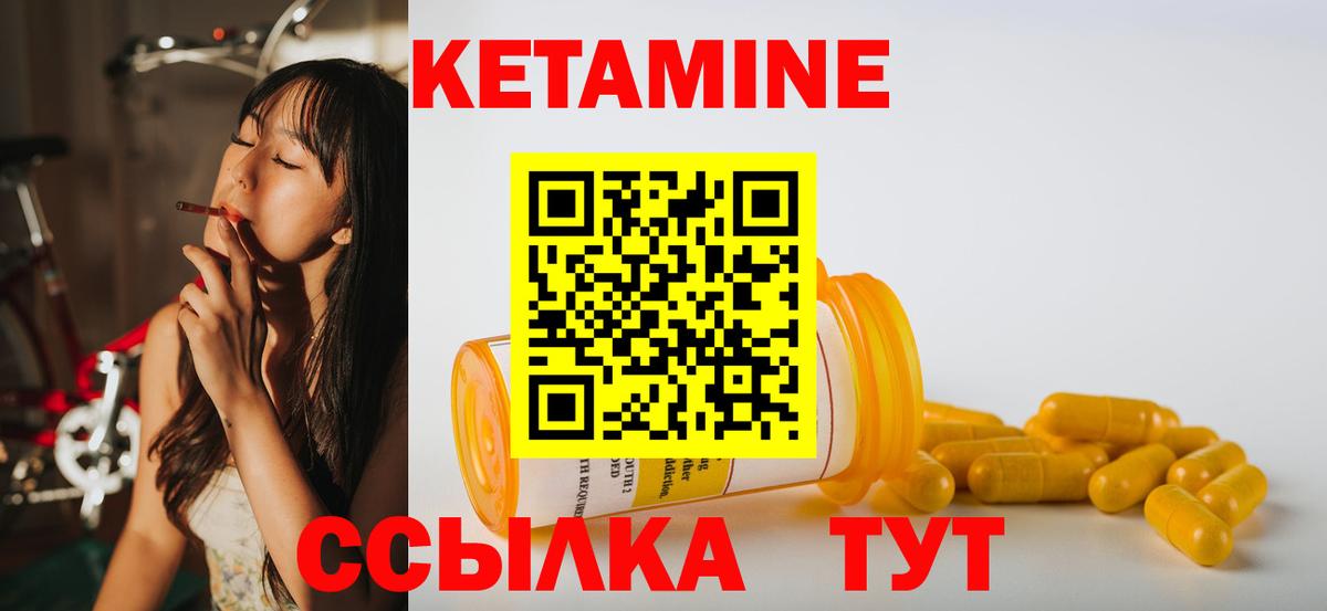 Ковров  Кетамин VHQ  сайты даркнета формула  Вход с VPN 