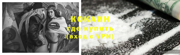 MDMA Premium VHQ Абаза