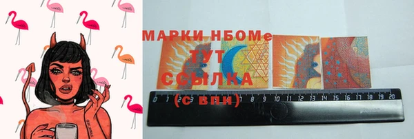 марки nbome Алзамай