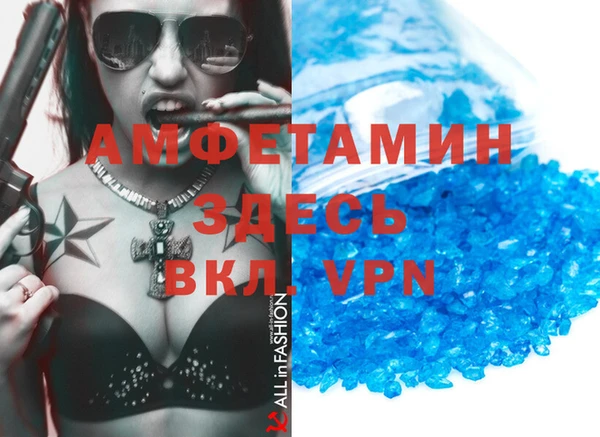 MDMA Premium VHQ Абаза