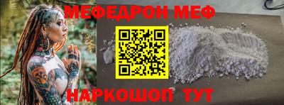 jwh Краснодар