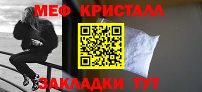 стафф Краснознаменск