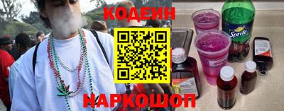 стафф Краснознаменск