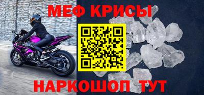 стафф Краснознаменск