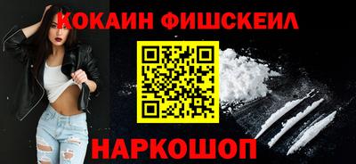 стафф Краснознаменск