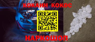дурь Краснокаменск