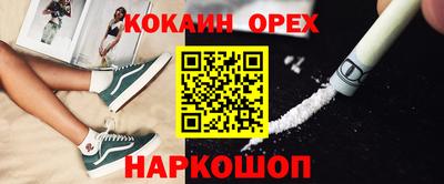 дурь Краснокаменск