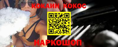 стафф Краснознаменск