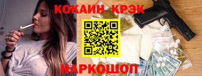 дурь Краснокаменск