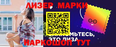 дурь Краснокаменск