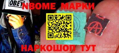 стафф Краснознаменск