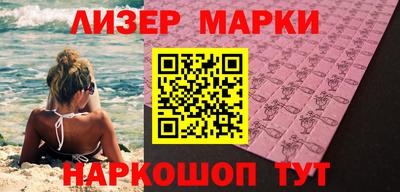 дурь Краснокаменск