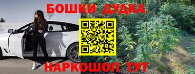 дурь Краснокаменск