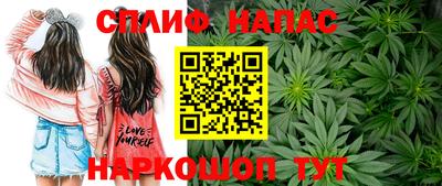 дурь Краснокаменск