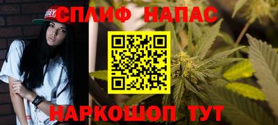 стафф Краснознаменск