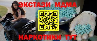 дурь Краснокаменск