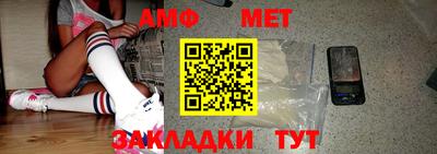 стафф Краснознаменск