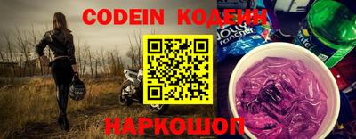 стафф Краснознаменск