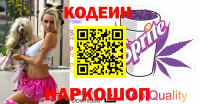стафф Краснознаменск