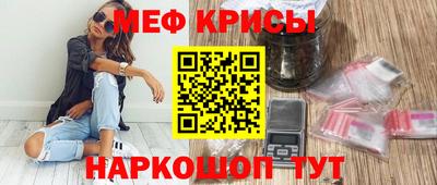 стафф Краснознаменск