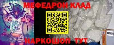 стафф Краснознаменск