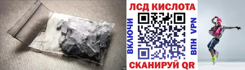 Лсд 25 экстази ecstasy  Ковров 