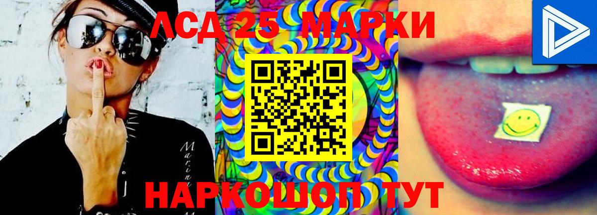 LSD-25 экстази кислота  гидра ссылка  Ковров  Лсд 25 экстази ecstasy  Вход с VPN 