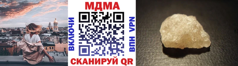 MDMA Molly  Ковров 