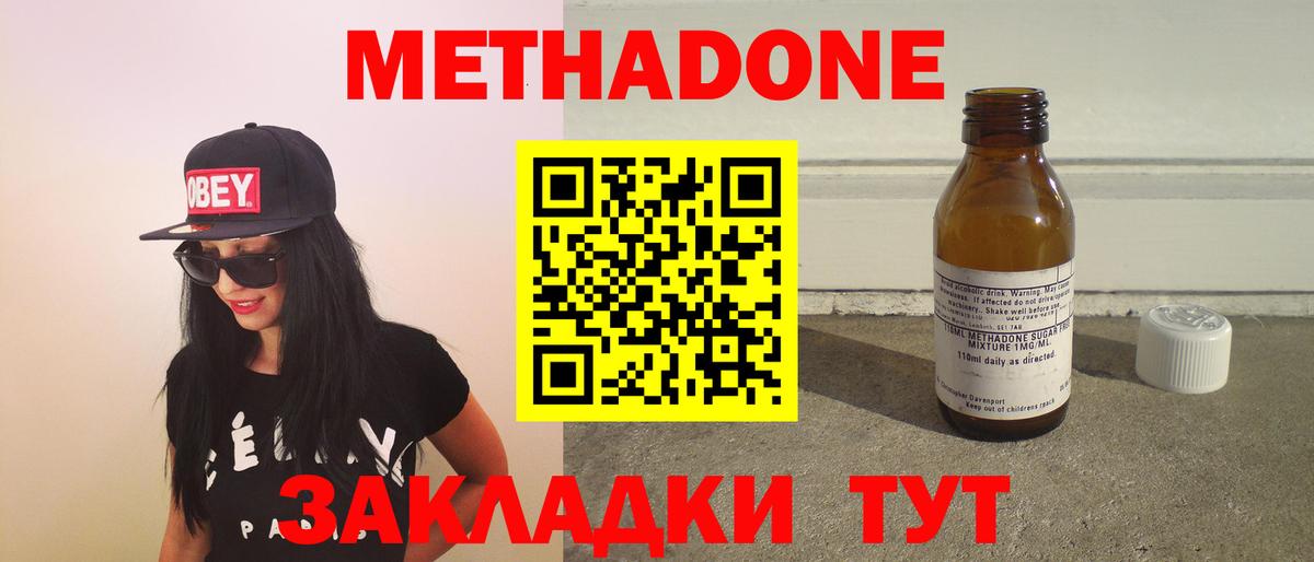 ссылка на мегу зеркало  Вход с VPN  Ковров  МЕТАДОН мёд  Метадон мёд 