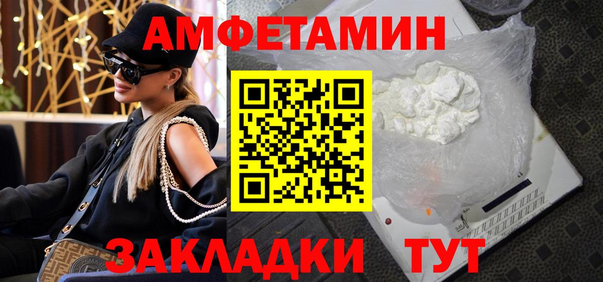 Первитин кристалл Ковров