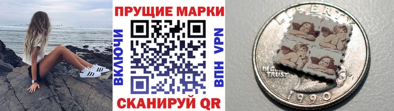 Марки 25I-NBOMe 1,8мг  Ковров 