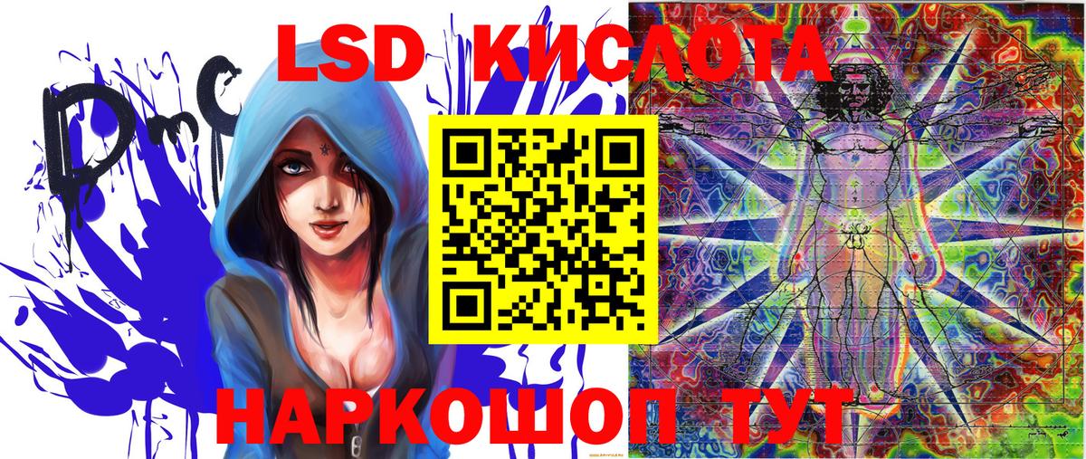 Ковров  Марки 25I-NBOMe 1,5мг  Марки 25I-NBOMe 1,5мг  Вход с VPN 